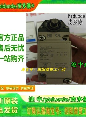 D4A-3114N D4A-3314N D4A-3E14N D4A-3312N D4A-3E12N 限位开关