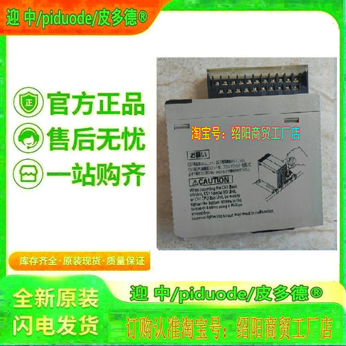 CS1W-PDC01 CS1W-PTW01 CS1W-PTR01 CS1W-PTR02 CS1W-AD041-V1