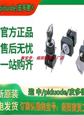 A165K-A3MC-2S A165K-A3MR-2S A165K-A3ML-2S A165K-A3M-2S开关