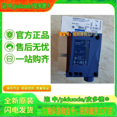 XUX0AKSAT16T XUX0ARCTT16T XU2M18MC230WT XUBLAPCNM12传感器