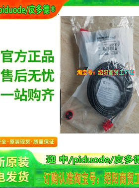 XCSDMR791L01M12 XCSDMR591L01M12 XCSDMR79010安全门锁开关