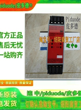 G9SB-301-D F3SP-B1P G9SB-301-B G9SB-3012-C  继电器议价