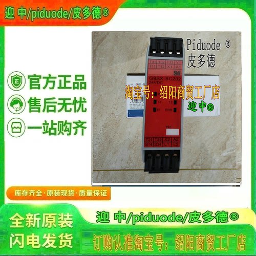 G9SA-TH301 G9SE-201 G9SE-401 G9SA-321-T15 G9SA-321-T30继电器