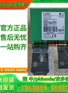 现货LUCC32BL LUCC05FU LUCC05BL LUCC12BL 全新原装控制单元