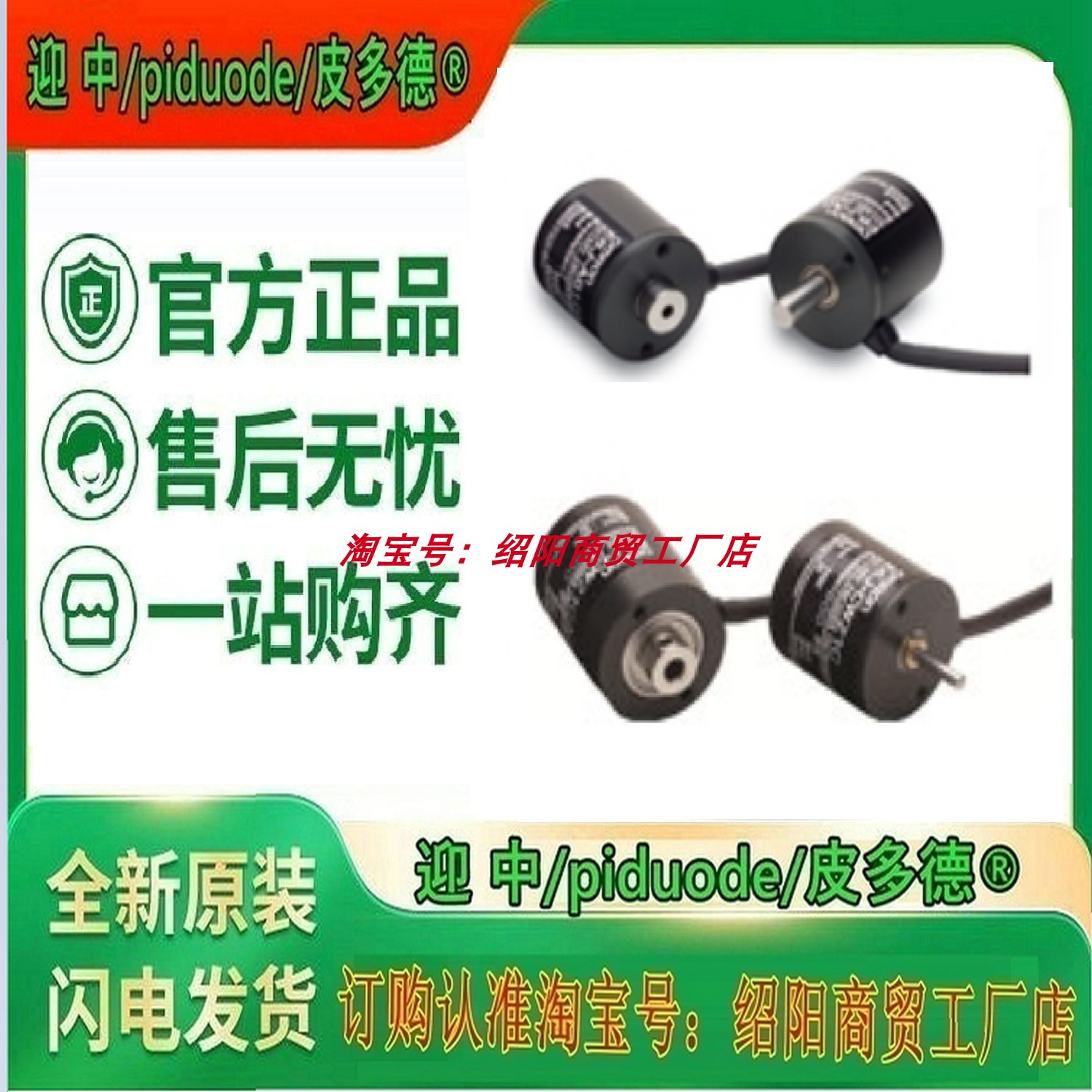 E6J-CWZ1E E6J-CWZ1EA2 E6A2-CWZ3E E6A2-CWZ3C E6A2-CWZ5C编码器