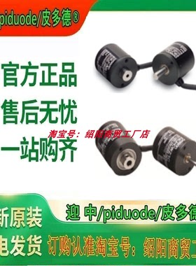E6J-CWZ1E E6J-CWZ1EA2 E6A2-CWZ3E E6A2-CWZ3C E6A2-CWZ5C编码器