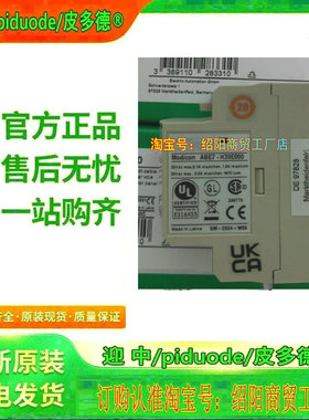 现货 ABE7S16E2F0 ABE7H20E000 ABE7S16E2B1 ABE7S16E2E0连接底座