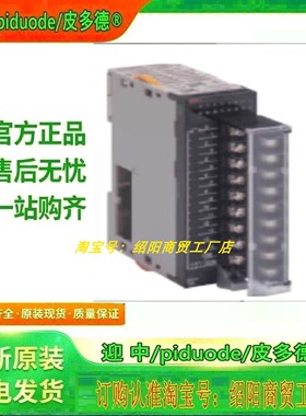 现货CS1W-BI033 CS1W-BC083 CJ1W-OD211 CJ1W-OC201  模块