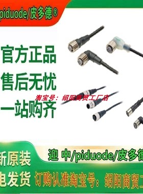 XS2F-M12PUR4A5MPLED XS2F-M12PUR4A10MPLED XS3F-M8PVC3S2M插件