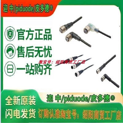 XS3F-E422-402-A XS3F-E422-405-A XS3F-M422-401-R插头接插件