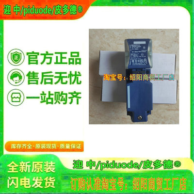 现货XS8C4A1MPP20 XS8C4A1MPN12TF XS8C4A4MPG13  接近传感器