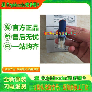 XUY350BC2H1M12 XUY350MC2H1M12传感器 XUY330AA3P2 XUY245CB2D2