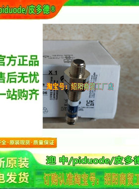 XUAJ0515 XUB1ANANL2 XUB1ANANM12 XUB1ANAWL2 XUB1ANAWM12传感器