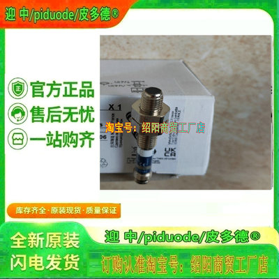 XUAJ0515 XUB1ANANL2 XUB1ANANM12 XUB1ANAWL2 XUB1ANAWM12传感器