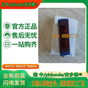 现货XUX2APBNT16R XUX2ARCNT16R XUX5ANANT16 XUX5APANM12传感器