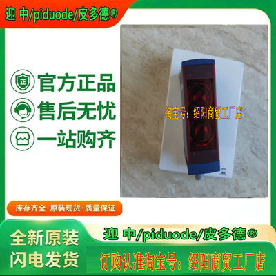 XUX9APBNT16 XUX9ARCNT16 XUYBCO989SP XUYPS2CO945S光电传感器