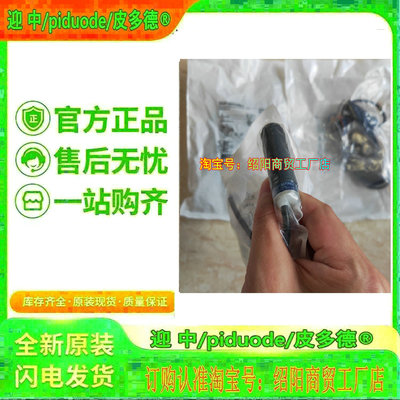 现货XS4P18KP340L1 XS4P18AB120L1 XS4P18PB370D  接近开关传感器