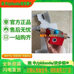 XY2CH13450H29 XY2CH14250TK XY2CH14253 XY2CH14270TK拉线开关
