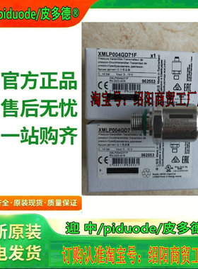 XMLP004GD21F XMLP004GD71F XMLP006GC21F XMLP001GL71F传感器