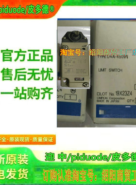 D4A-0500N D4A-0L00N D4A-0P00N D4A-0300N D4A-0E00N限位开关