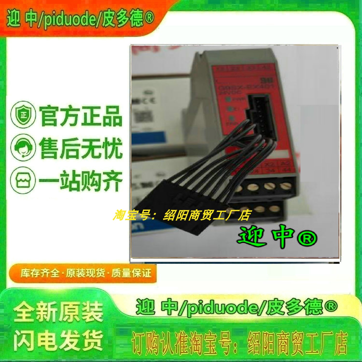 G7SA-5A1B G7SA-4A2B G7SA-3A3B G7SA-3A1B G7SA-2A2B 继电器