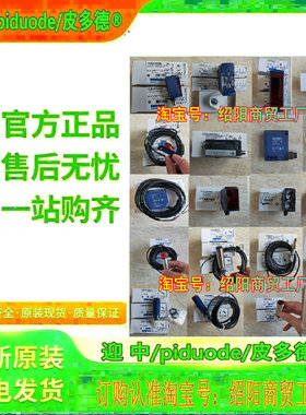 XUY650AD3H03M12 XUY650NB6P1 XUY660BB6P2SB2光电传感器议价