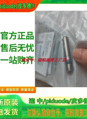 XS1N30NC410 XS1N12PC410 XS1N12PC410D XS1N18PC410DSCV接近开关