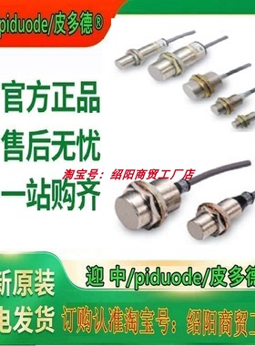 K7L-U K7L-UB K7L-UD K7L-UDB F03-15 D7F-C01 D7F-C03传感器