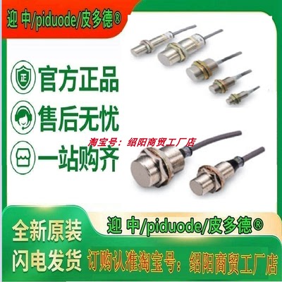 E2EZ-X2D1-M1TGJ  E2EZ-X4D1-M1TJ  E2EZ-X4D1-M1TGJ  接近传感器