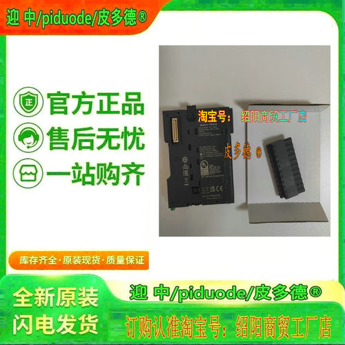 TM5NEIP1K TM5SPS1 TM5SPS1F TM5SPS2 TM5SPS2F TM5NEIP1模块议价