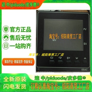 E5AC-TCX4DSM-082 E5AC-TCX4DSM-065 E5AC-TCX4ASM-065温控器