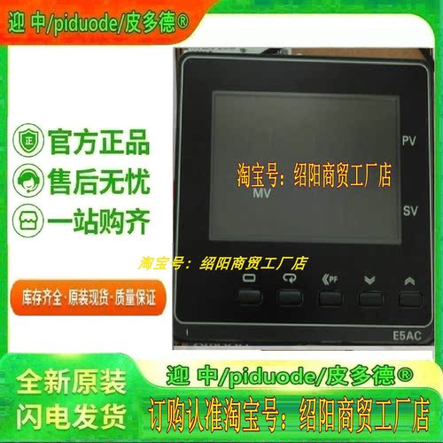 现货E5AC-RX3DSM-808 E5AC-RX3ASM-808 E5AC-QX3ASM-808温控器