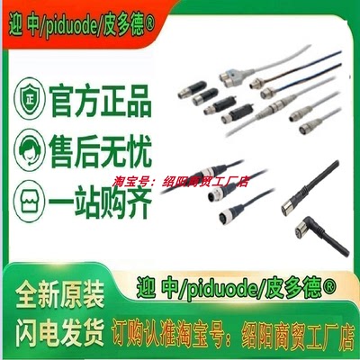 XS2F-M12PVC3A5MNLED XS2F-M12PVC3A10MNLED XS3F-M8PVC3A2M