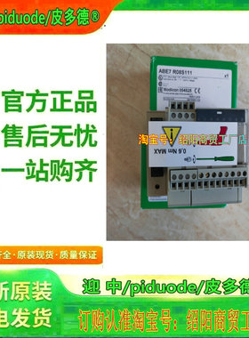 现货ABE7R08S111 ABE7P16F310 ABE7R16T212 ABE7P16T210 全新原装