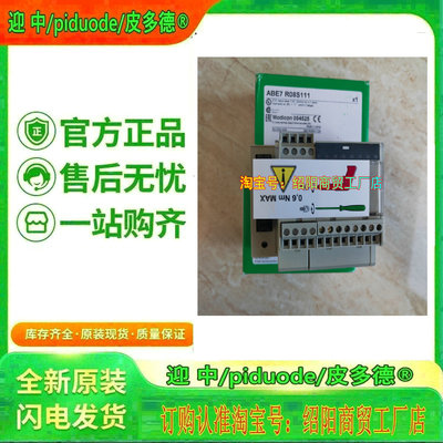 现货ABE7R08S111 ABE7P16F310 ABE7R16T212 ABE7P16T210 全新原装