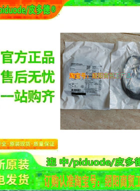 现货XS4P12PA370 XS4P18MB230K XS4P30NA340   接近传感器