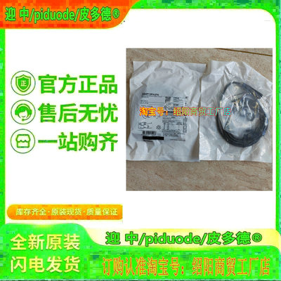 现货XS4P12PA370 XS4P18MB230K XS4P30NA340   接近传感器