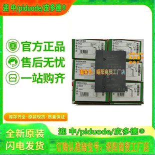 现货BMXDAI1602HB MXDAI1604 BMXDAI1614 BMXDAI1615输入模块