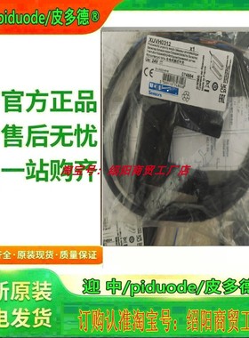 XUVJ0312 XUVR0303PANL2 XUYFALNEP100015 XUVH0312叉型光电开关