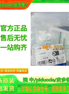 E2EW-X22B3T30-M1 E2EW-X22B230-M1 E2EW-X22C230-M1接近传感器