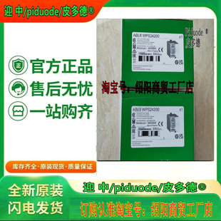 ABL8WPS24200停产  升级型号ABLU3A24200  通用型开关电源