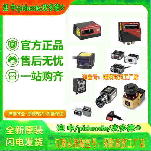 V680-A80 V700-A80 V780-A-JIME-Z3BLI-10 V780-A-TA-133-10议价