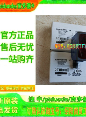 XUYFVERSD61 XUYFVPTD151NUCL XUYFVPTD61 XUVR1218PBNM8光电开关