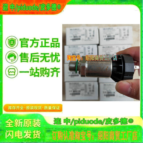 XMLP016BC11F  XMLP025BC270 XMLP6K0PP730 全新原装压力传感器