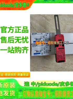 现货XCSPL562 XCSTR551 XCSTR751 XCSTR752 XCSPL571安全门锁开关