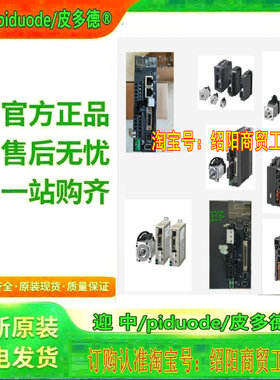 R88D-GT50H-Z R88D-GT75H-Z R7D-BPA5L-Z R88D-GT30H-Z  驱动器