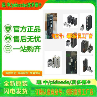 R88M 电机 1L3K030C 1L5K030C 1L4K030C BS2