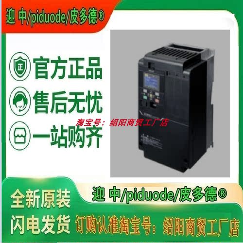 3G3RX2-B413K 3G3AX-MX2-ECT 3G3AX-MX2-CRT-E 变频器