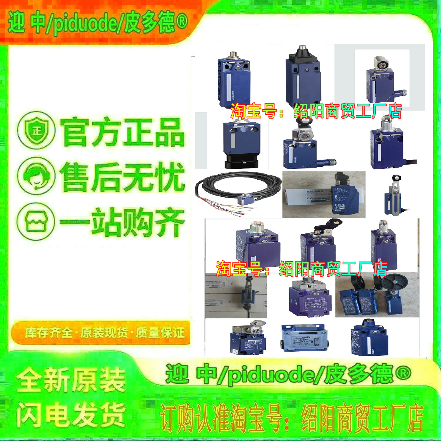 ZCMD25L1 ZCMD29AM4 ZCMD37L1 ZCMD37L2 ZCMD25AM4限位开关议价