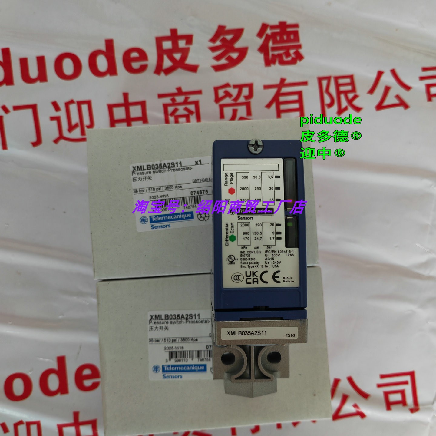 XMLB020C2S12 XMLB035A2C11 XMLB035A2S11  XMLB020C2S11传感器